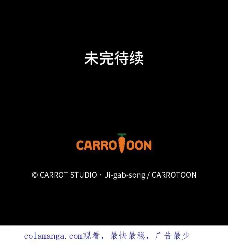 小说里的叛逆路人甲_h 76.大小姐逃单 第155页