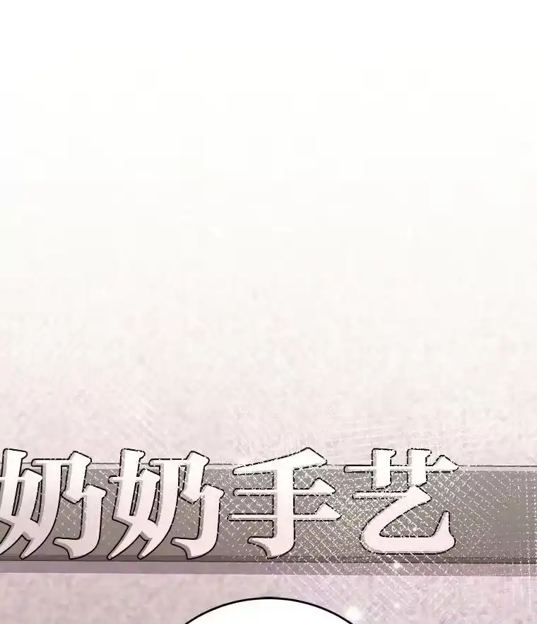 小说里的叛逆路人甲_h 76.大小姐逃单 第27页