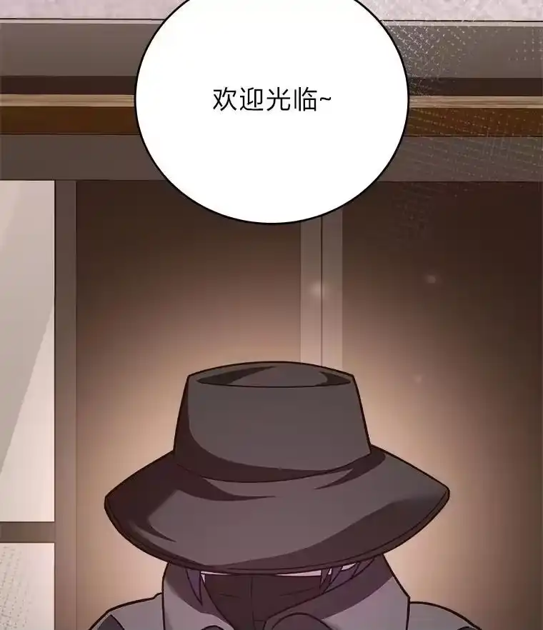 小说里的叛逆路人甲_h 76.大小姐逃单 第28页