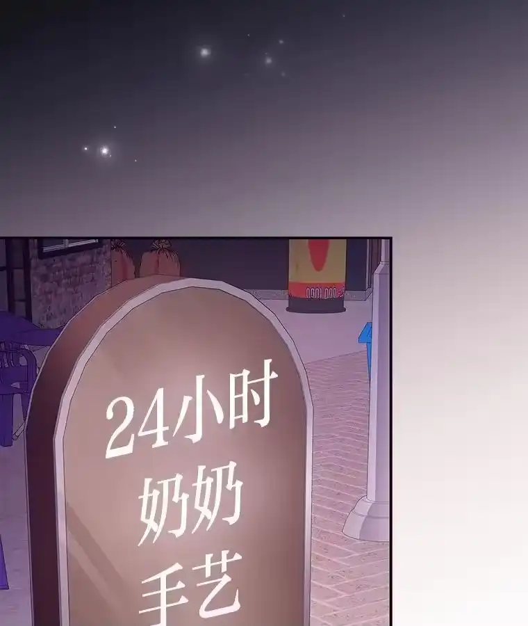 小说里的叛逆路人甲_h 76.大小姐逃单 第3页