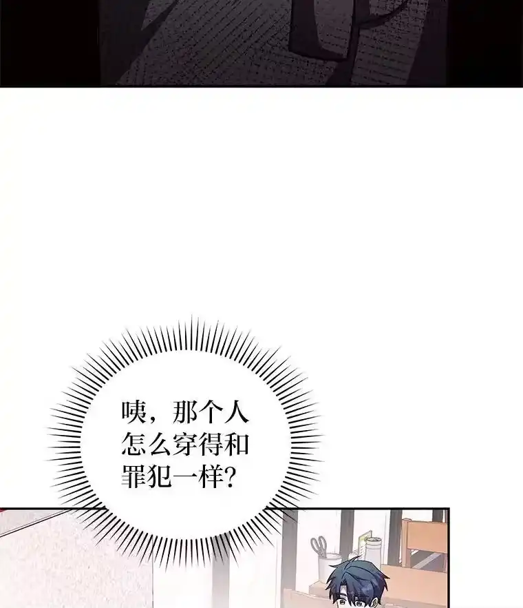 小说里的叛逆路人甲_h 76.大小姐逃单 第30页