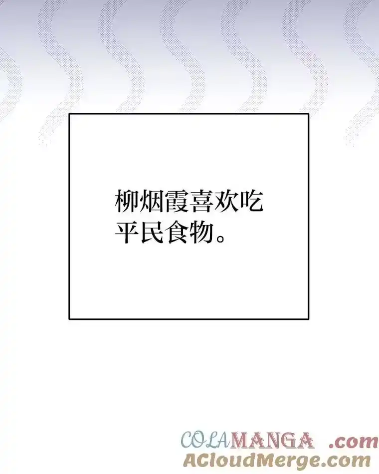 小说里的叛逆路人甲_h 76.大小姐逃单 第45页