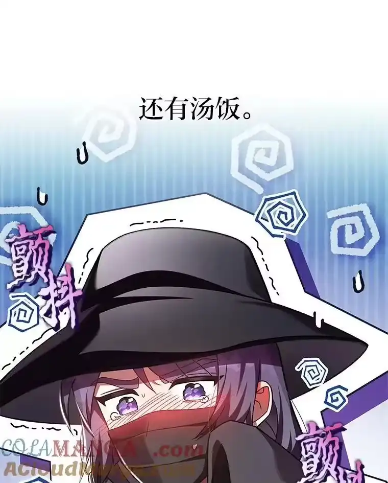 小说里的叛逆路人甲_h 76.大小姐逃单 第53页