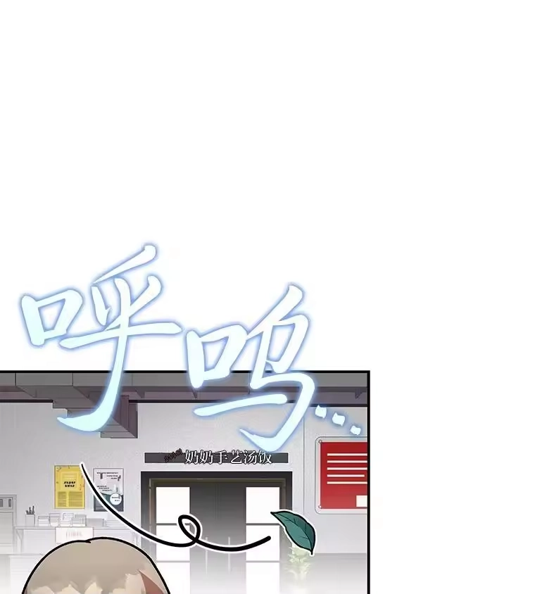 小说里的叛逆路人甲_h 76.大小姐逃单 第62页