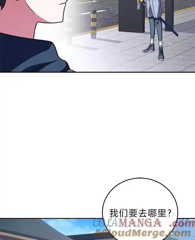 小说里的叛逆路人甲_h 76.大小姐逃单 第73页