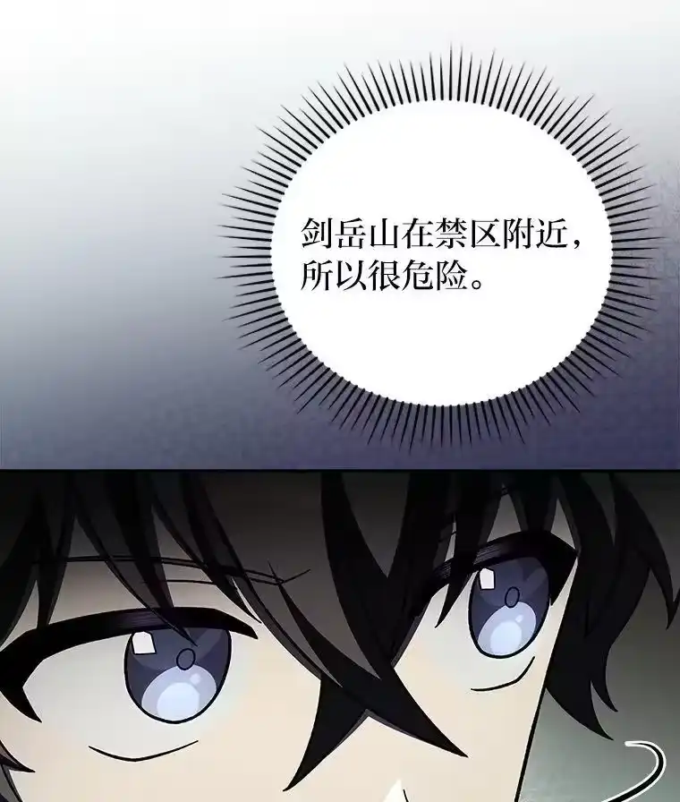 小说里的叛逆路人甲_h 76.大小姐逃单 第82页