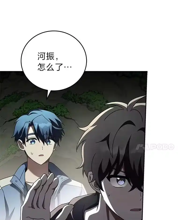 小说里的叛逆路人甲_h 77.隐藏关卡 第10页