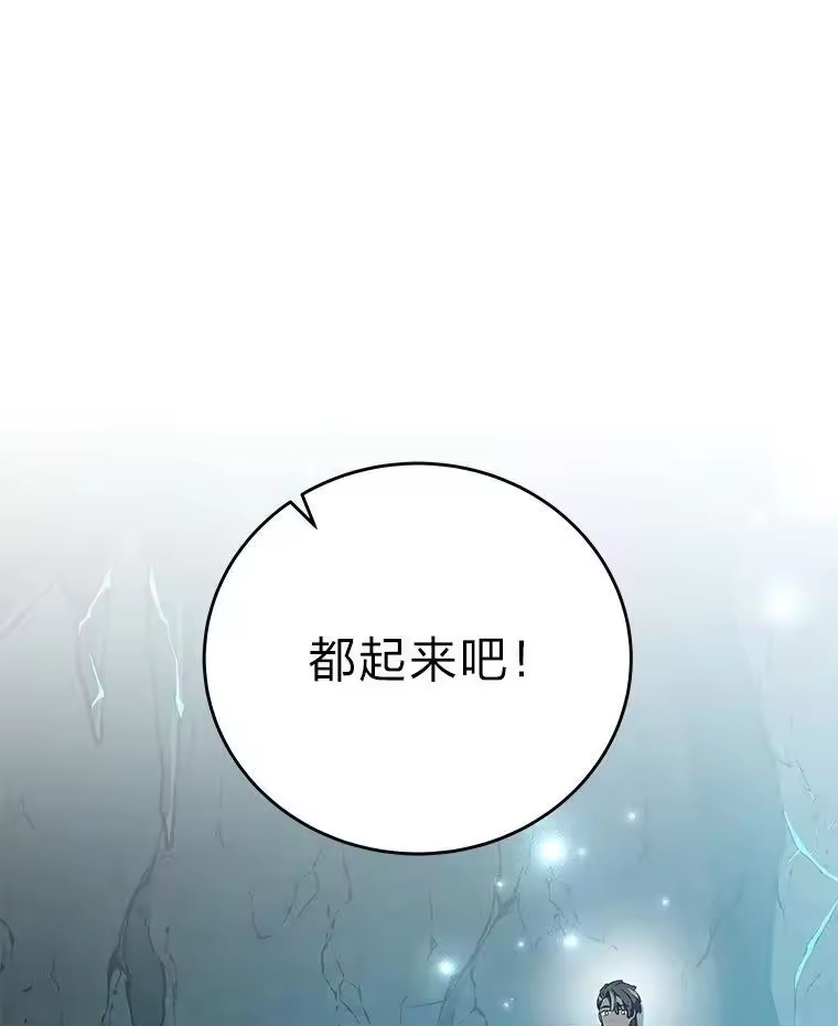 小说里的叛逆路人甲_h 77.隐藏关卡 第102页