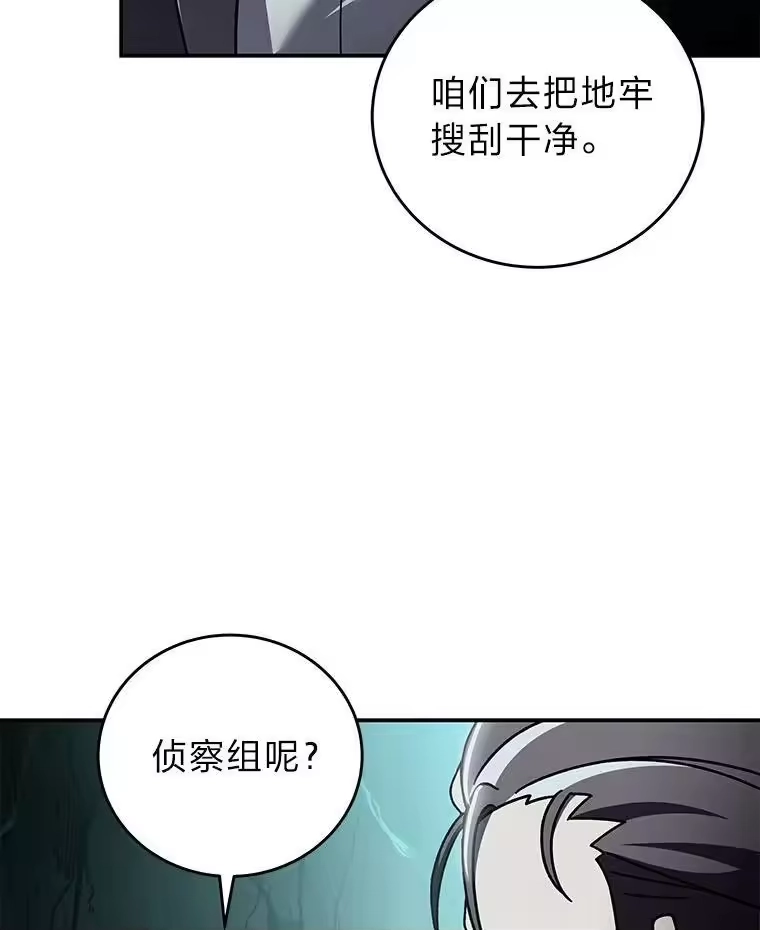 小说里的叛逆路人甲_h 77.隐藏关卡 第107页