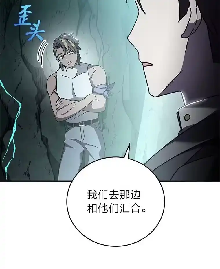 小说里的叛逆路人甲_h 77.隐藏关卡 第108页