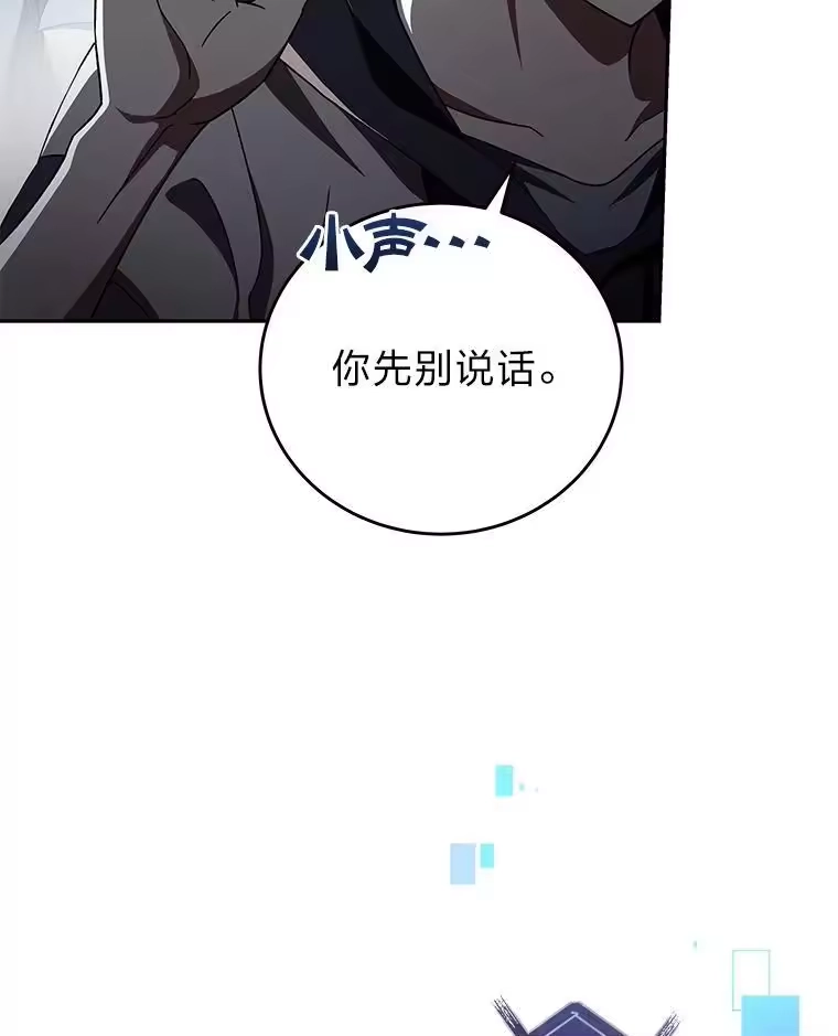 小说里的叛逆路人甲_h 77.隐藏关卡 第11页