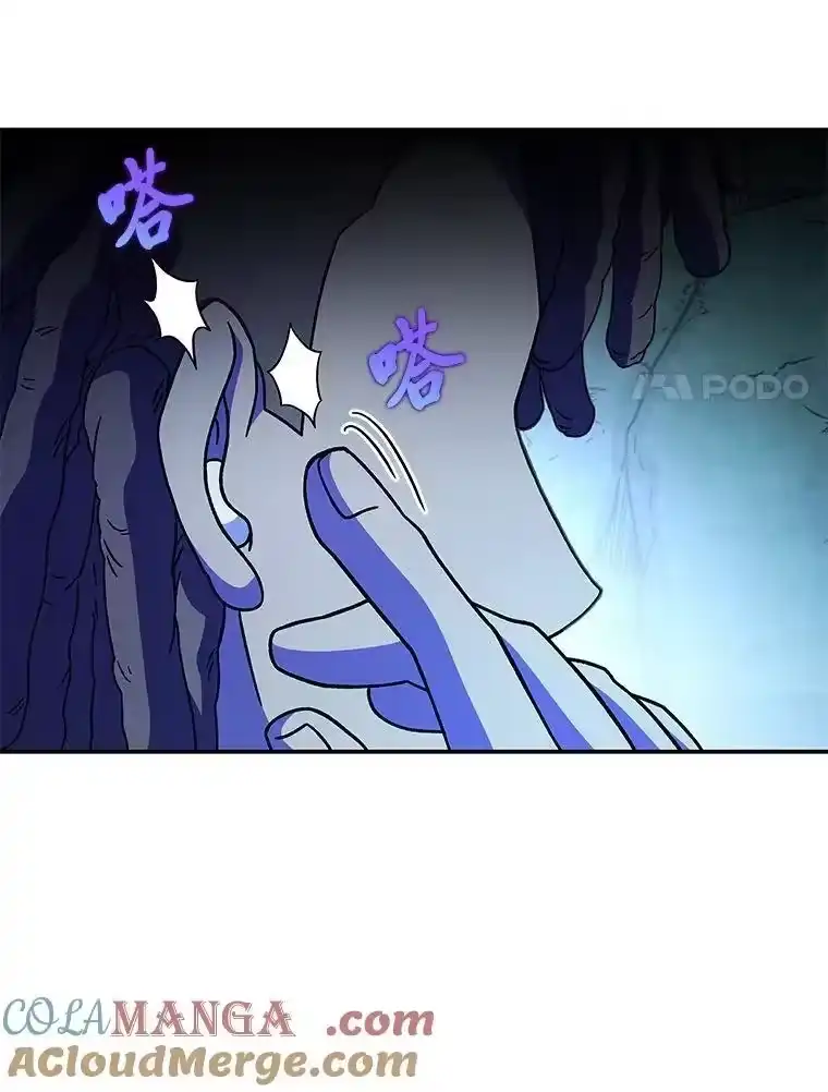 小说里的叛逆路人甲_h 77.隐藏关卡 第113页