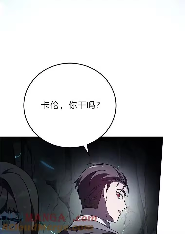 小说里的叛逆路人甲_h 77.隐藏关卡 第121页