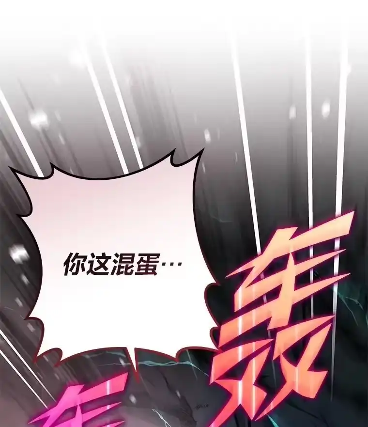 小说里的叛逆路人甲_h 77.隐藏关卡 第131页