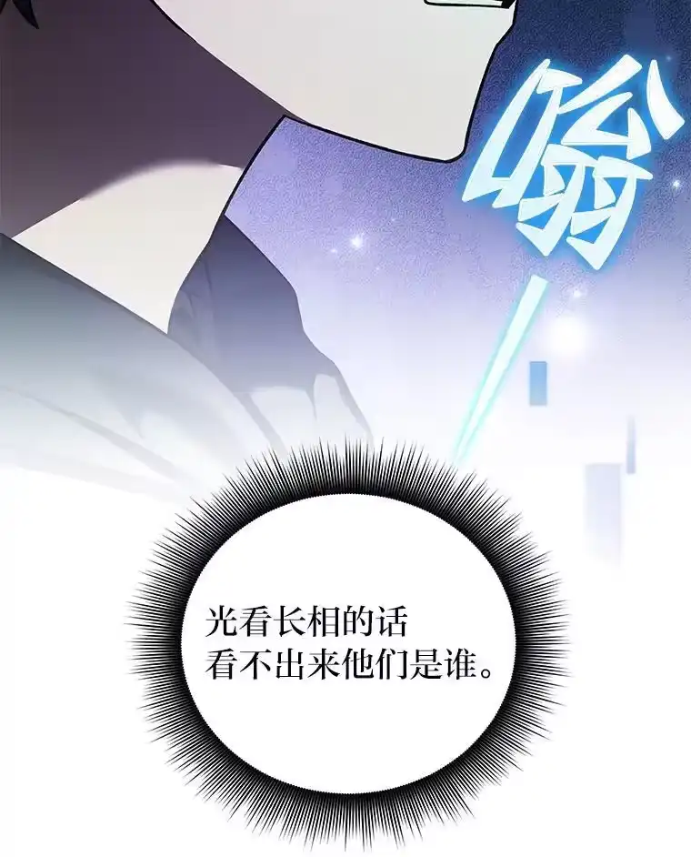 小说里的叛逆路人甲_h 77.隐藏关卡 第15页