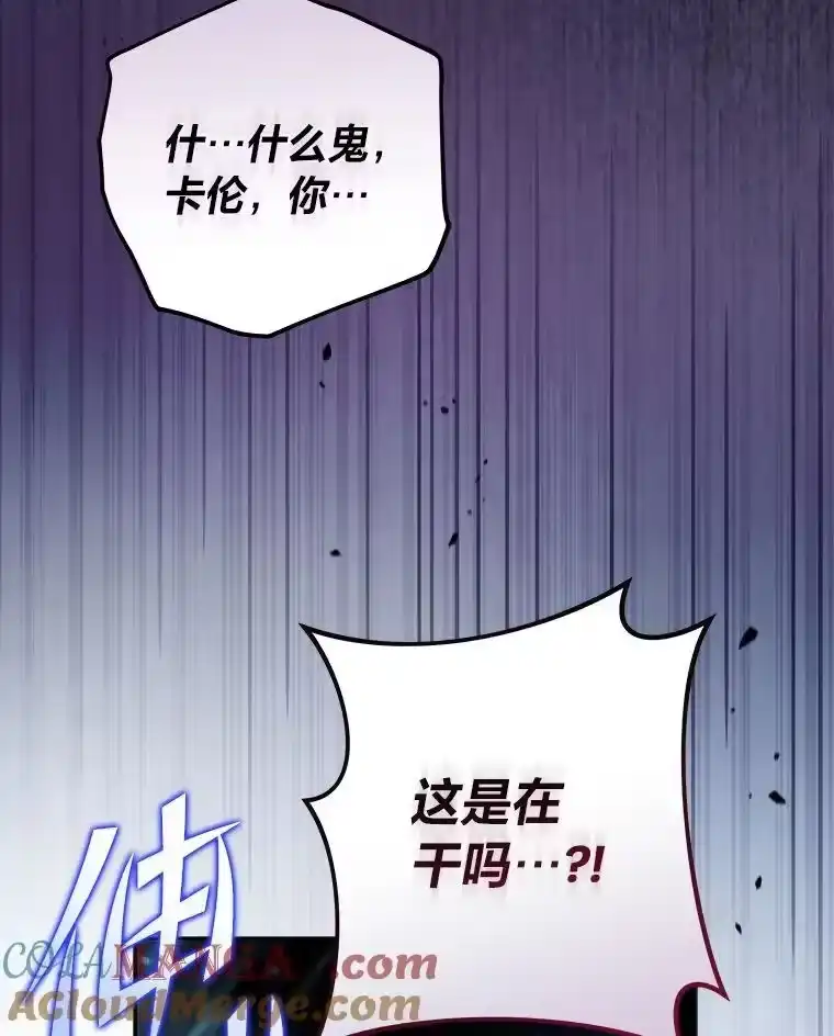 小说里的叛逆路人甲_h 77.隐藏关卡 第153页