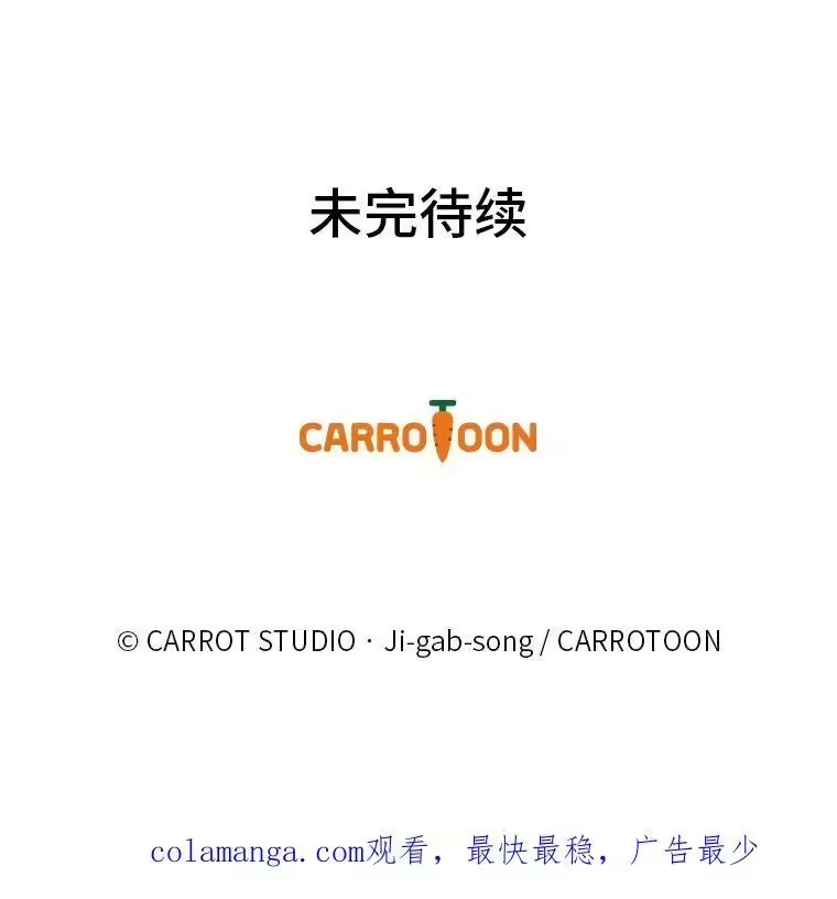 小说里的叛逆路人甲_h 77.隐藏关卡 第164页