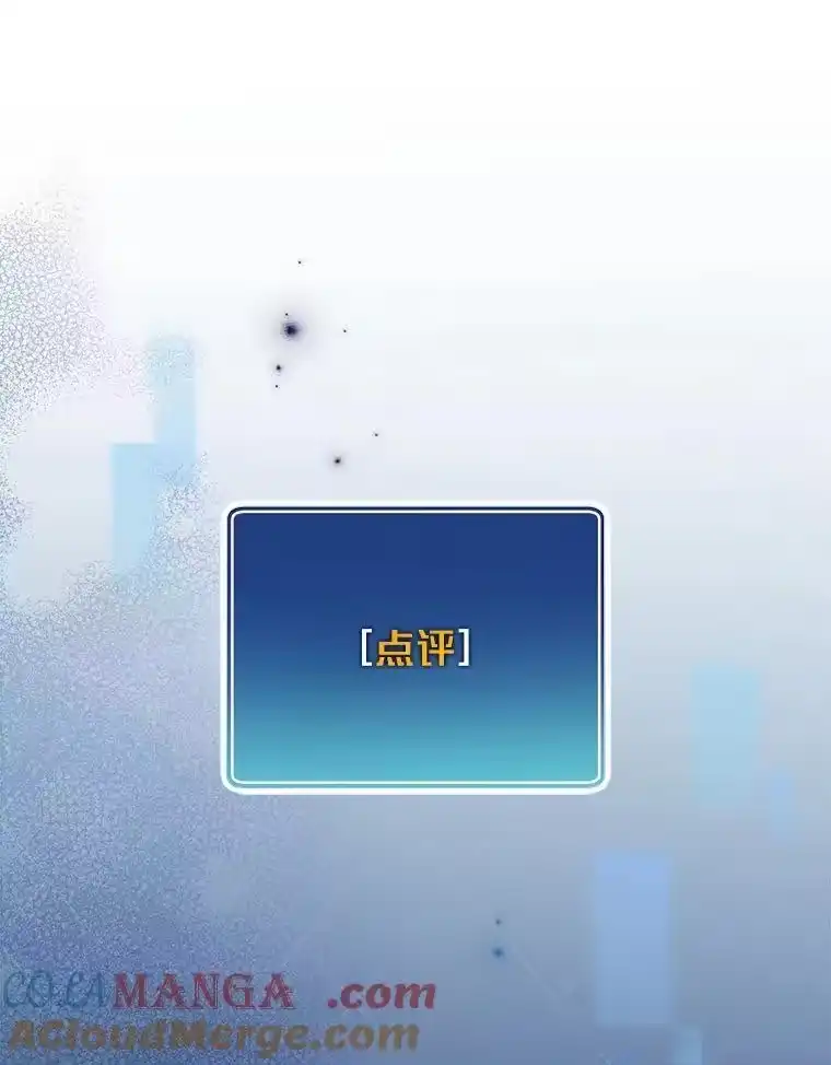 小说里的叛逆路人甲_h 77.隐藏关卡 第21页