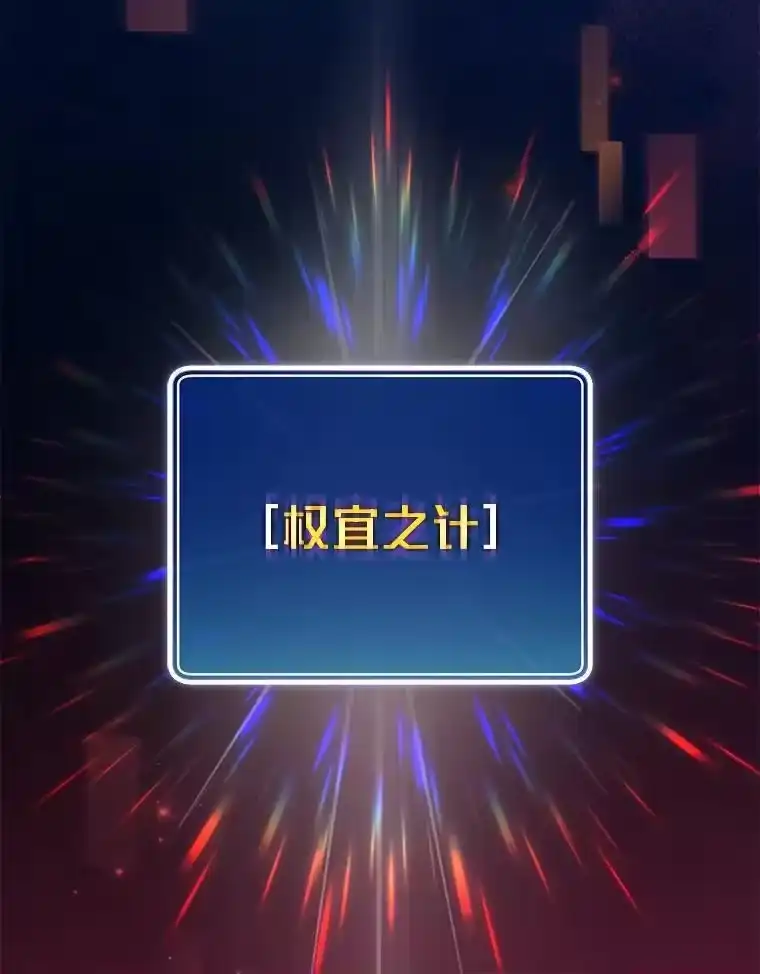 小说里的叛逆路人甲_h 77.隐藏关卡 第23页