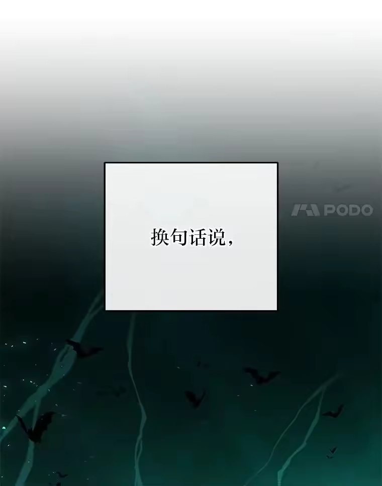 小说里的叛逆路人甲_h 77.隐藏关卡 第27页