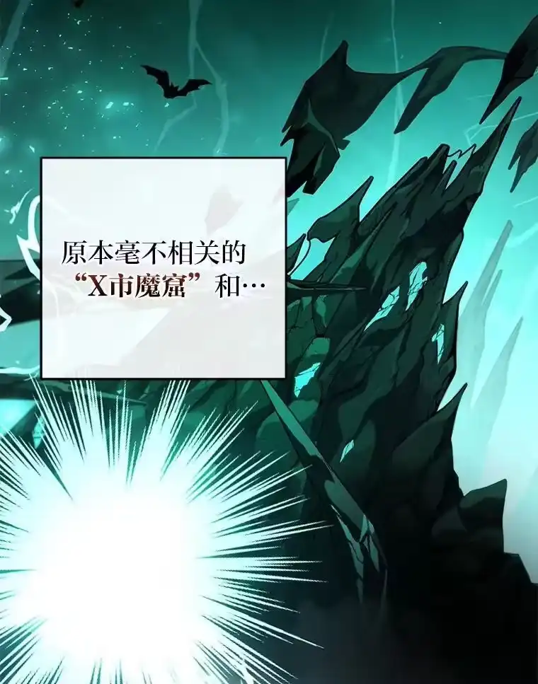小说里的叛逆路人甲_h 77.隐藏关卡 第28页