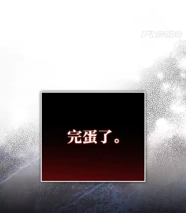 小说里的叛逆路人甲_h 77.隐藏关卡 第34页