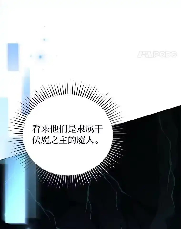 小说里的叛逆路人甲_h 77.隐藏关卡 第42页