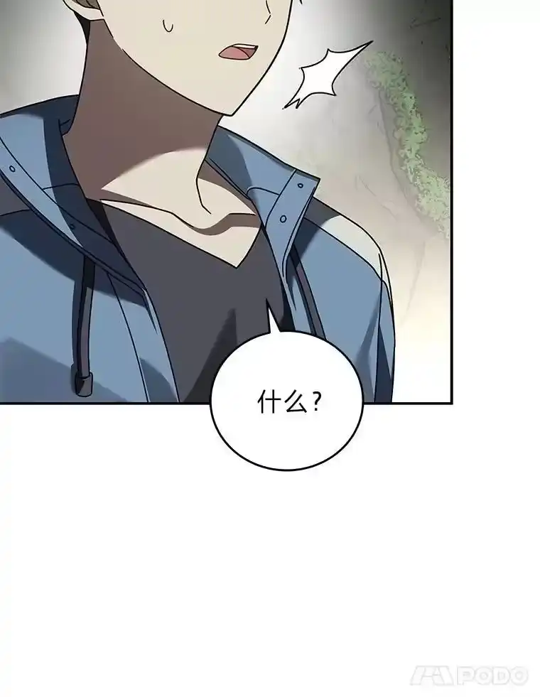 小说里的叛逆路人甲_h 77.隐藏关卡 第48页