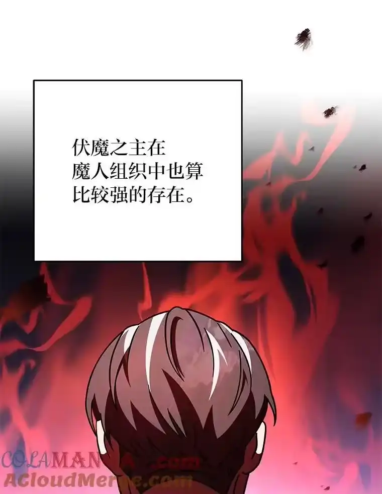 小说里的叛逆路人甲_h 77.隐藏关卡 第49页