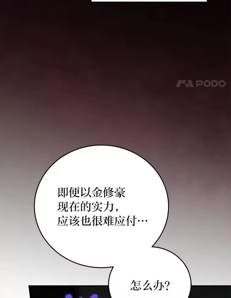 小说里的叛逆路人甲_h 77.隐藏关卡 第52页