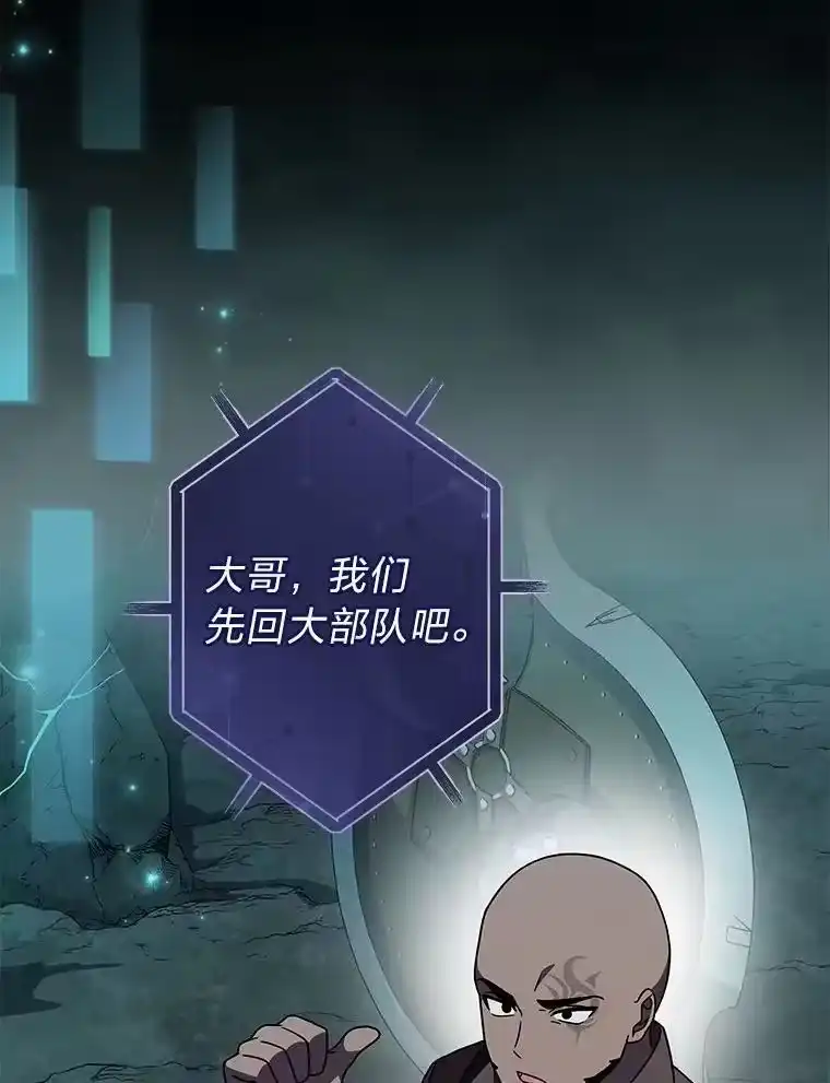 小说里的叛逆路人甲_h 77.隐藏关卡 第56页