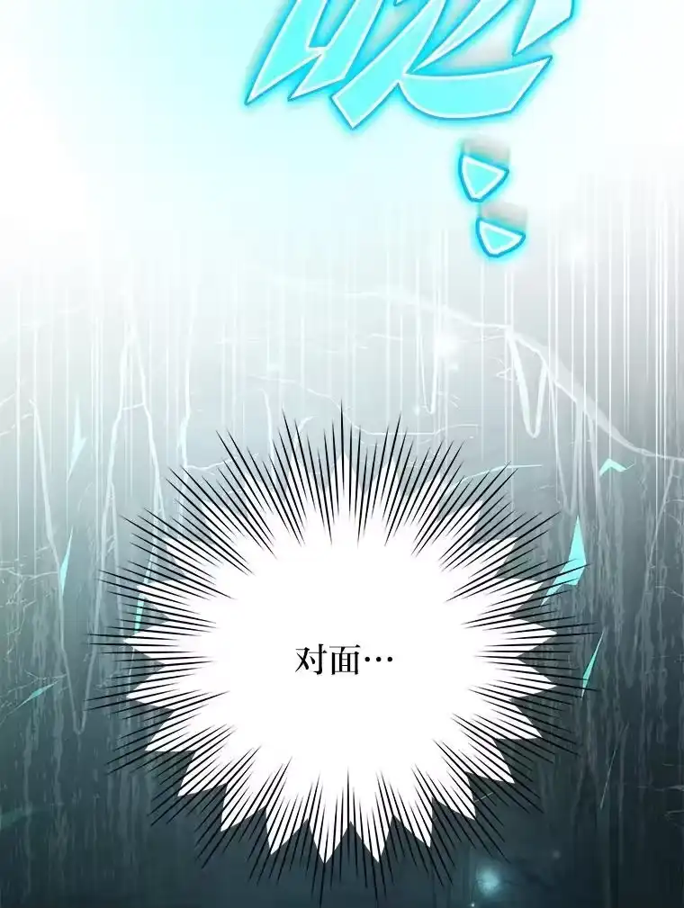 小说里的叛逆路人甲_h 77.隐藏关卡 第6页