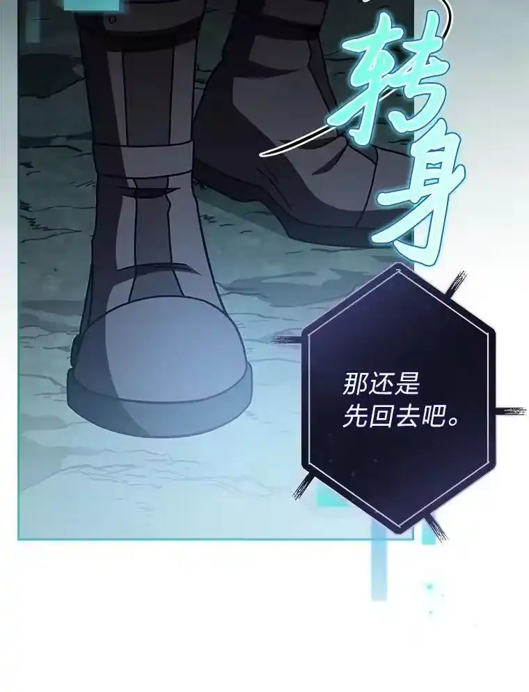 小说里的叛逆路人甲_h 77.隐藏关卡 第60页