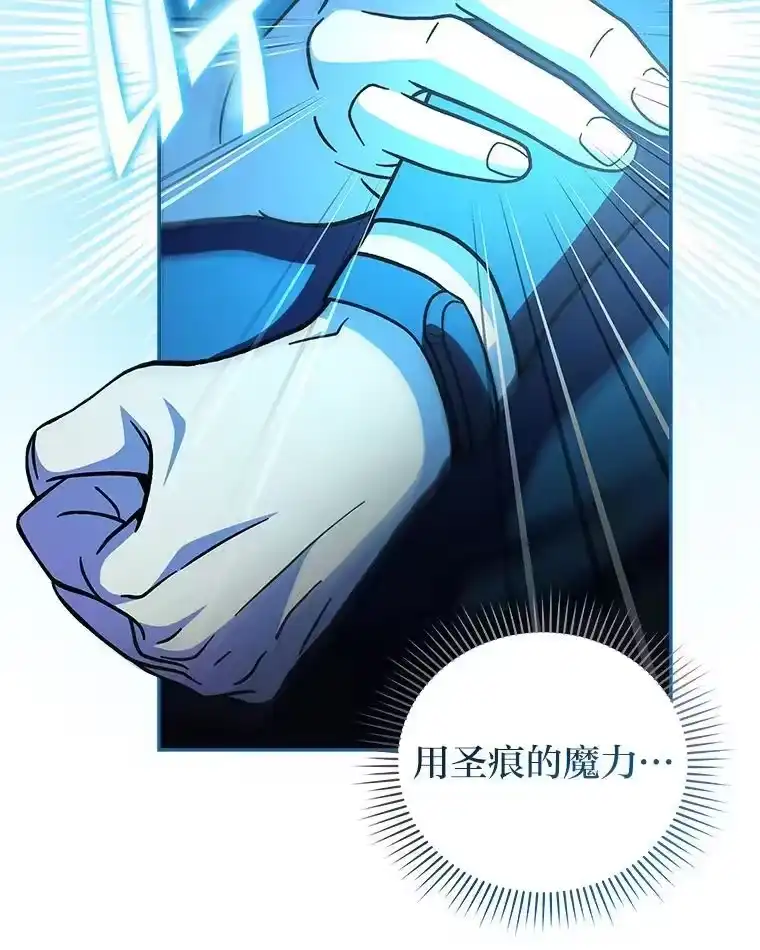 小说里的叛逆路人甲_h 77.隐藏关卡 第68页