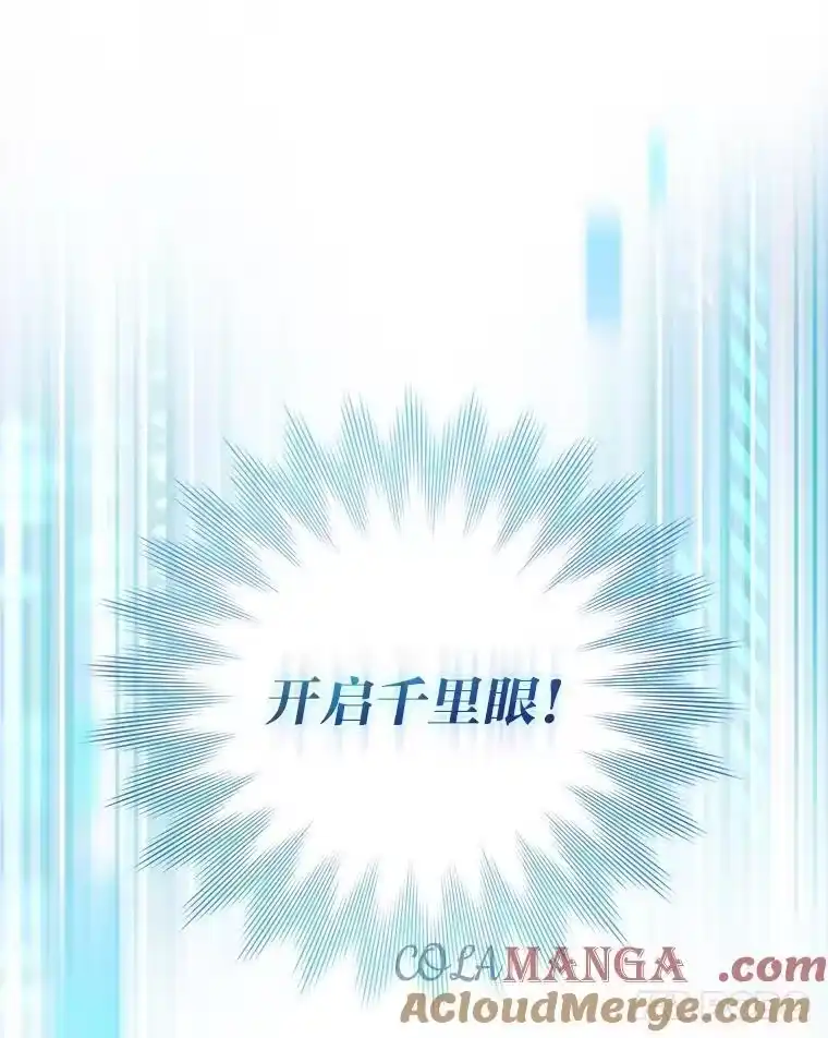小说里的叛逆路人甲_h 77.隐藏关卡 第69页