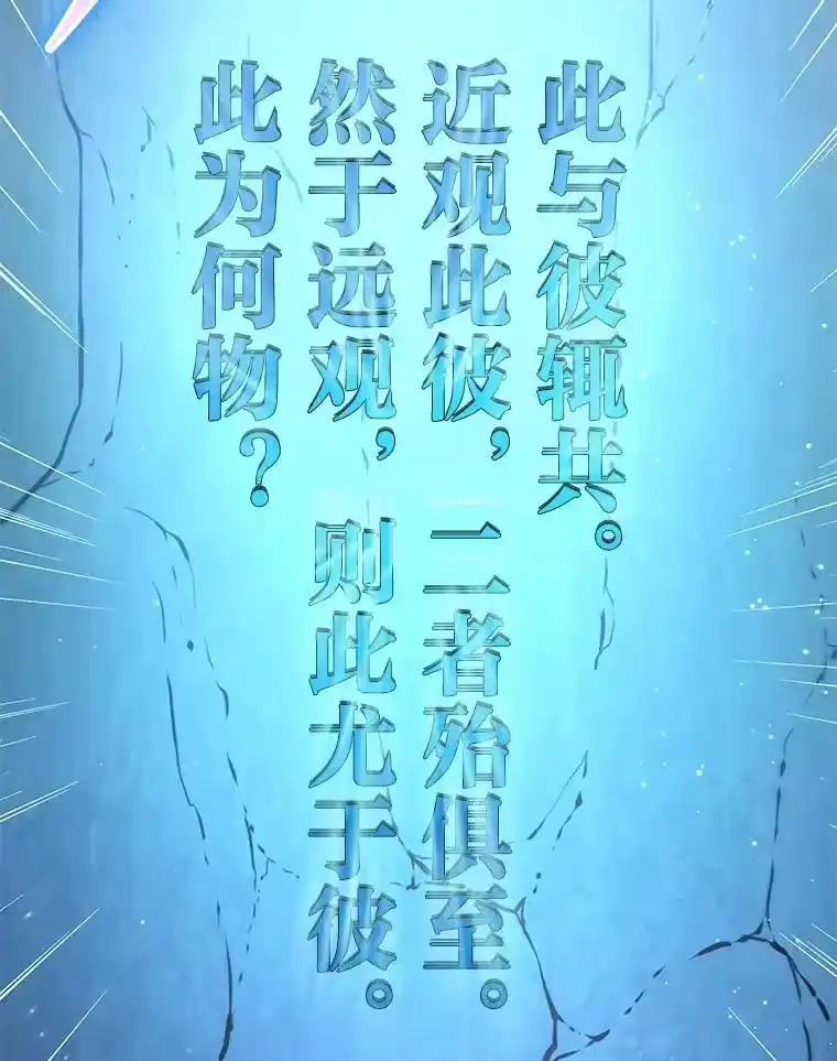 小说里的叛逆路人甲_h 77.隐藏关卡 第78页