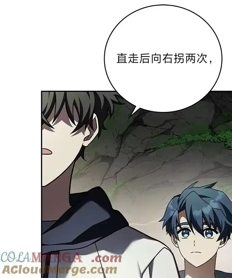 小说里的叛逆路人甲_h 77.隐藏关卡 第81页