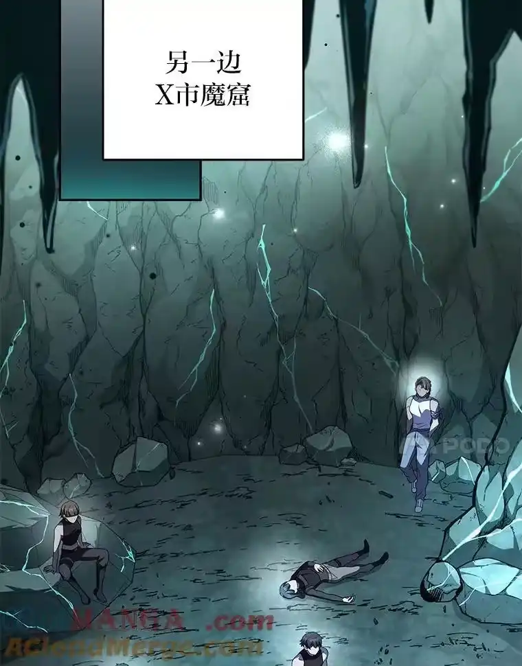 小说里的叛逆路人甲_h 77.隐藏关卡 第89页