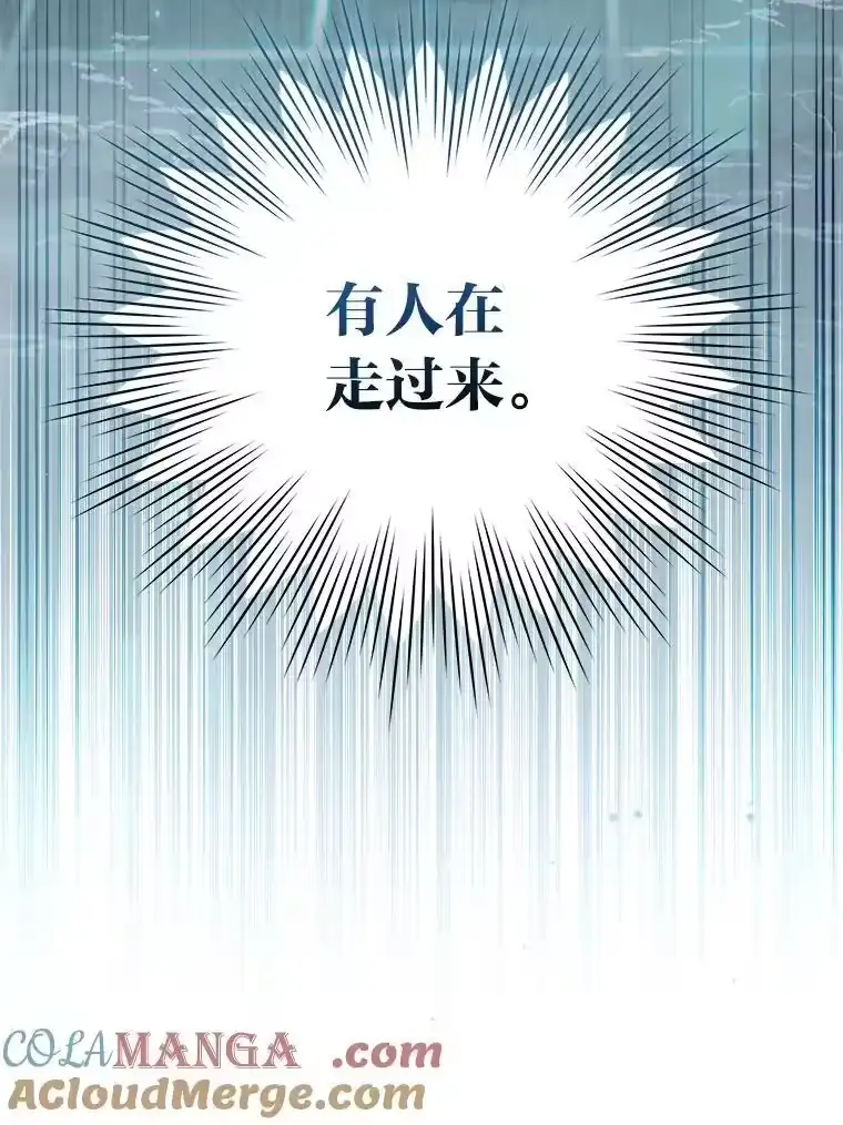 小说里的叛逆路人甲_h 77.隐藏关卡 第9页