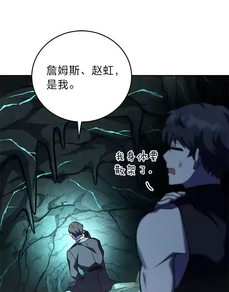 小说里的叛逆路人甲_h 77.隐藏关卡 第91页