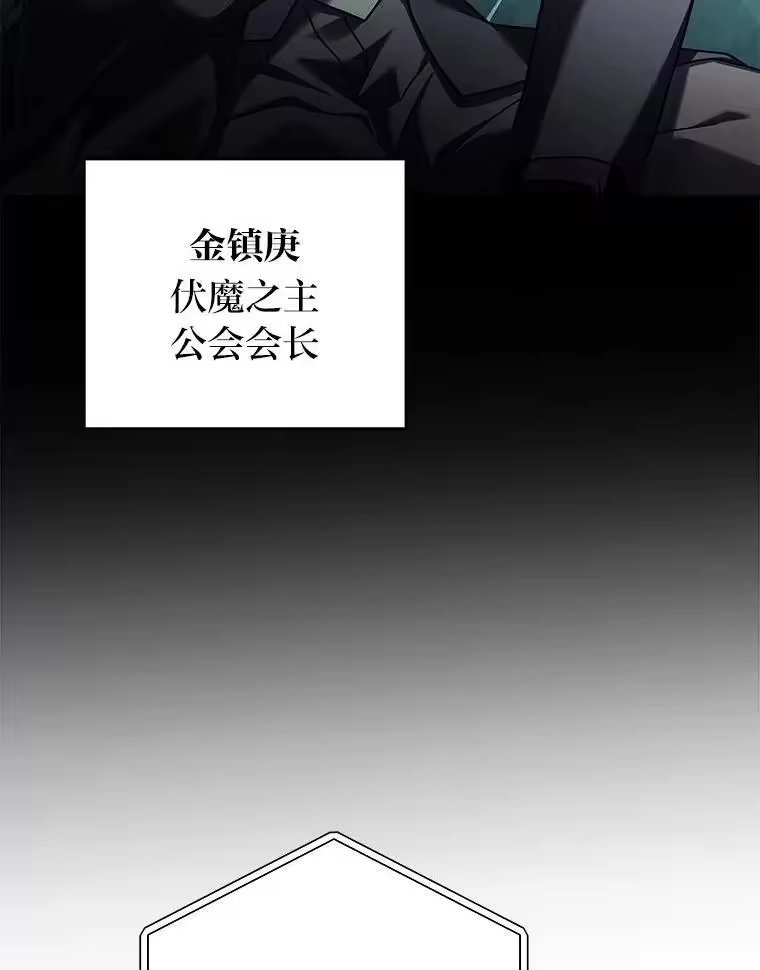 小说里的叛逆路人甲_h 77.隐藏关卡 第94页