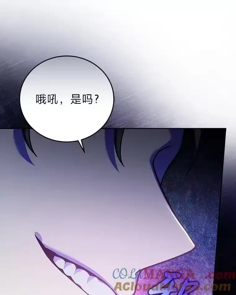 小说里的叛逆路人甲_h 77.隐藏关卡 第97页