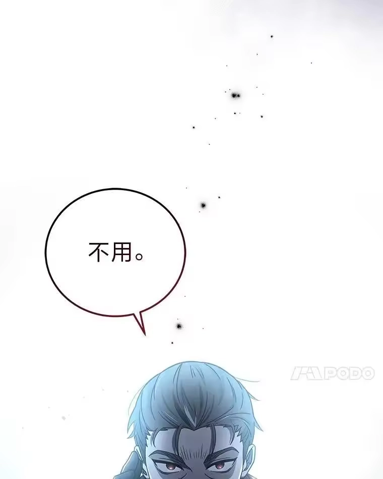 小说里的叛逆路人甲_h 77.隐藏关卡 第99页