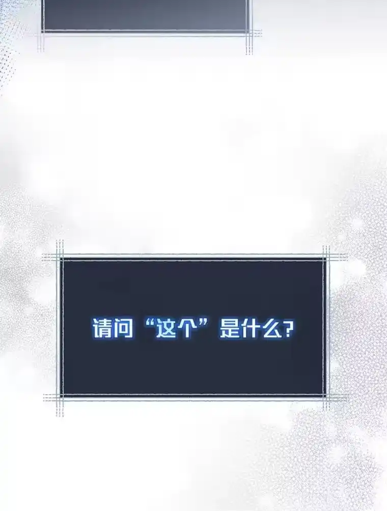 小说里的叛逆路人甲_h 78.聪明才智 第103页