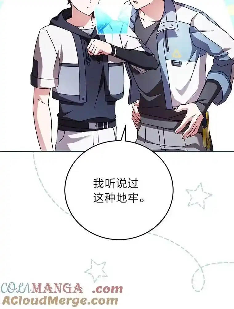 小说里的叛逆路人甲_h 78.聪明才智 第105页