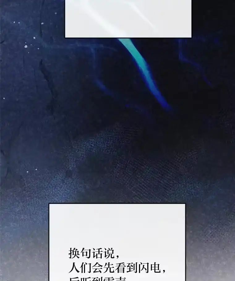 小说里的叛逆路人甲_h 78.聪明才智 第138页