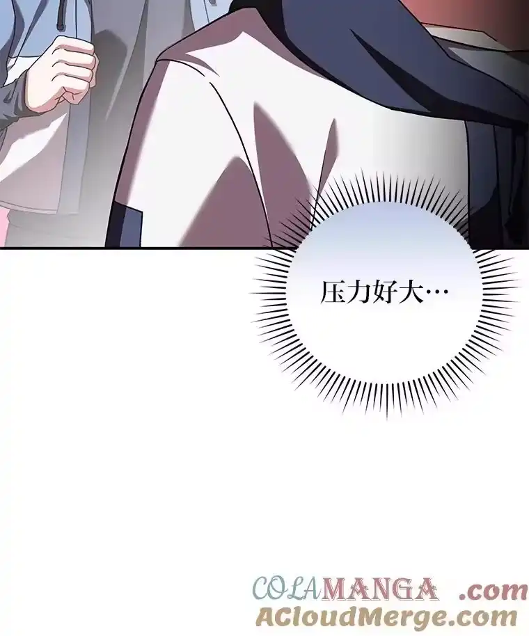 小说里的叛逆路人甲_h 78.聪明才智 第141页