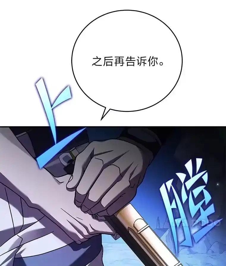 小说里的叛逆路人甲_h 78.聪明才智 第142页