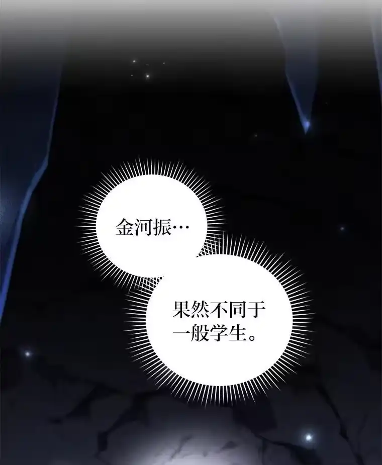 小说里的叛逆路人甲_h 78.聪明才智 第148页