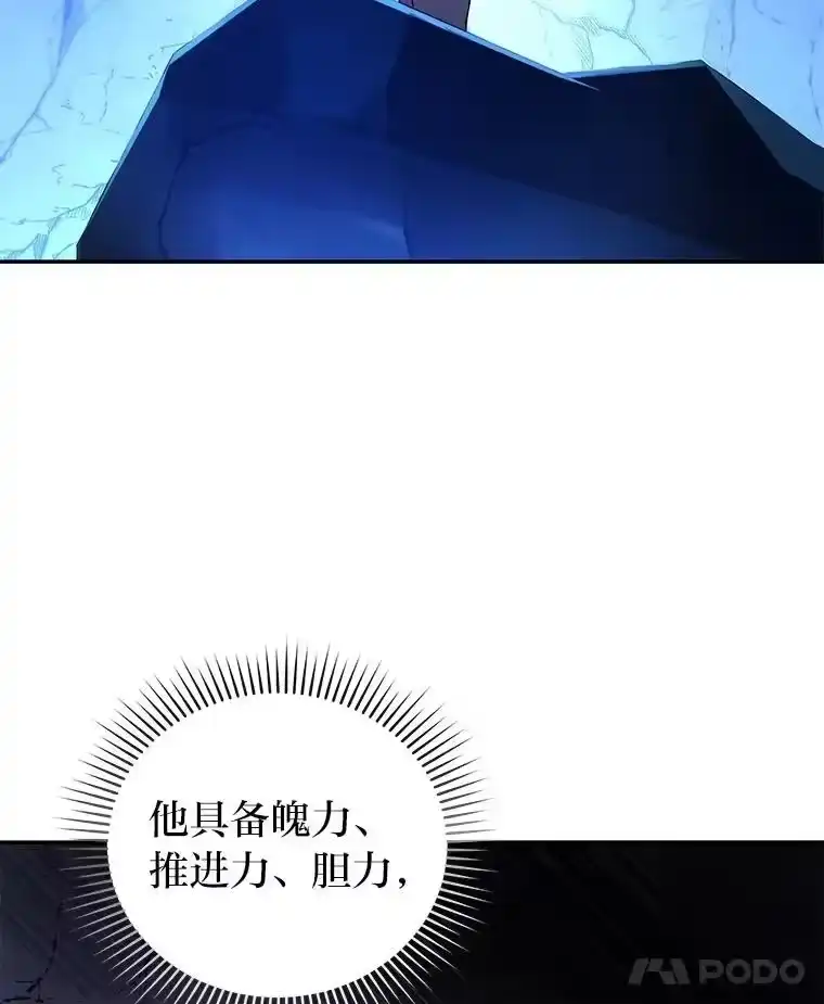 小说里的叛逆路人甲_h 78.聪明才智 第150页